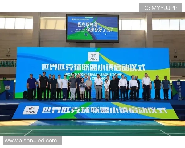 历史性对决即将开启世界匹克球巅峰之战12月在杭州震撼上演