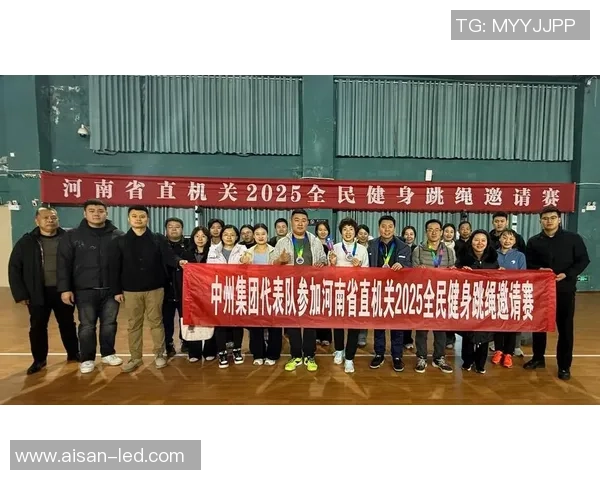 超3300人参与2025四川省级机关全民健身系列比赛圆满落幕